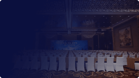 第六屆思億歐全國渠道盛典